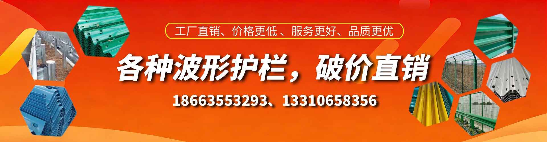 齐河波形护栏厂家